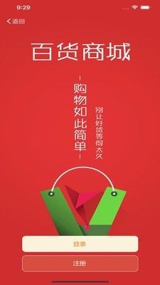 语基软件截图0