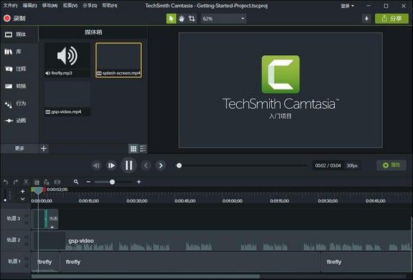 TechSmith Camtasia(屏幕录像工具)下载