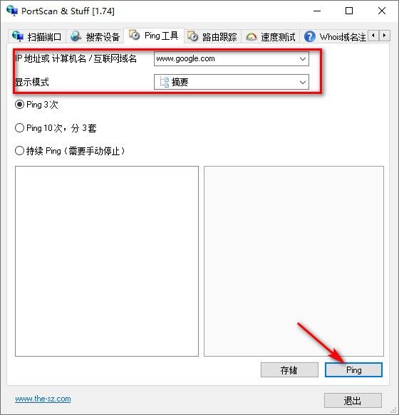 Portscan(端口扫描工具)下载