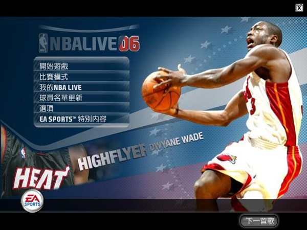 NBA live 2006截图