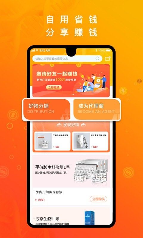 中科汇软件截图0