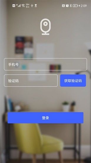 视频云监控软件截图0