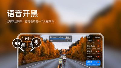 飞赛软件截图2