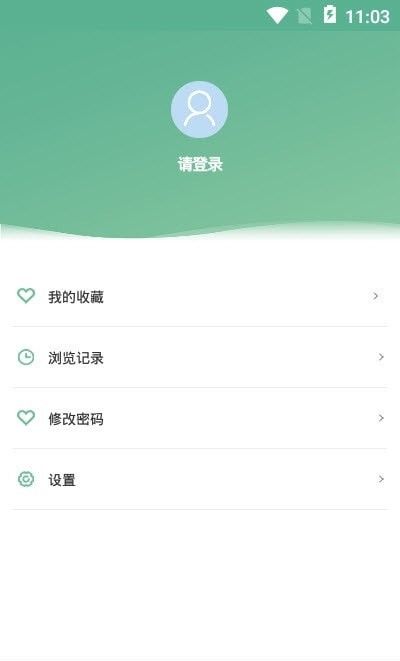 书香潞城软件截图2