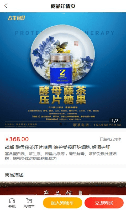 星裕汇商城软件截图2