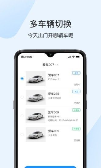 诺基软件截图3