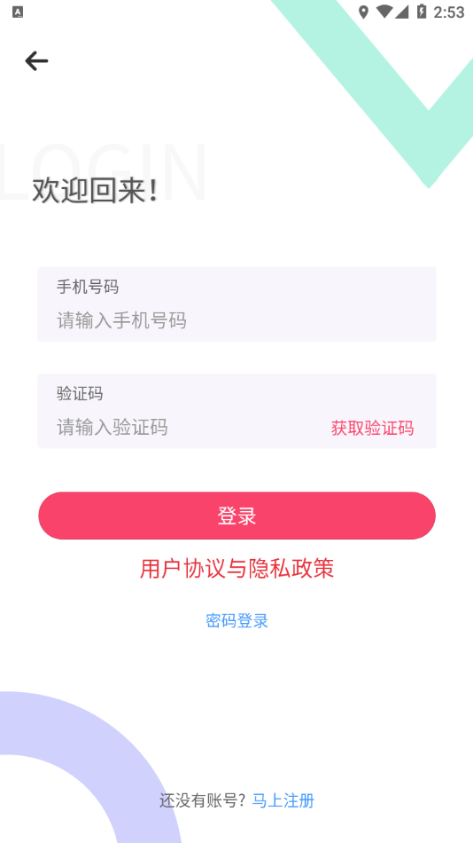 欧皇盲盒软件截图0