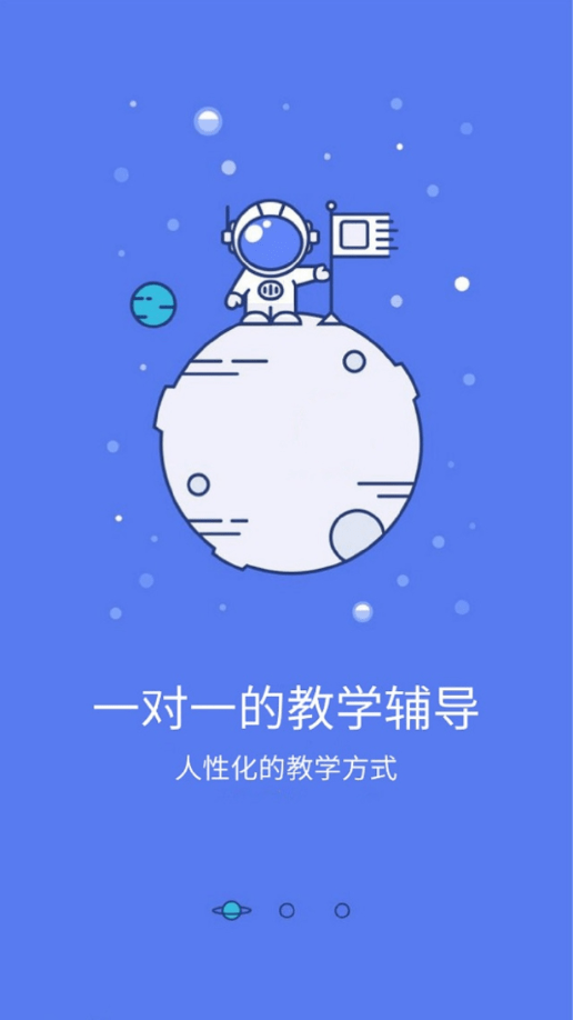 鸿燕教育软件截图0