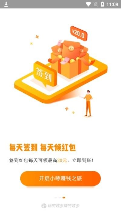 新量象软件截图1