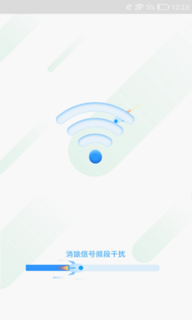 随行WIFI精灵软件截图2