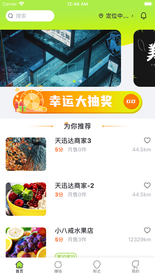 小达人软件截图0