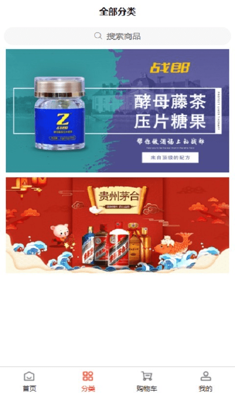 星裕汇商城软件截图1