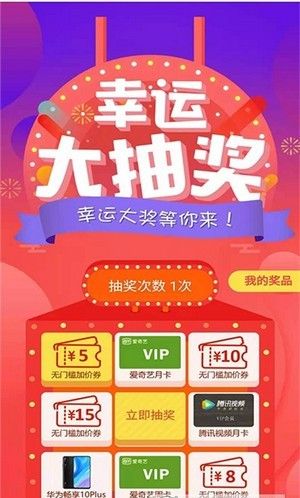 去卖回收软件截图1