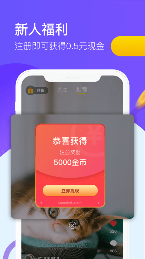 9友短视频软件截图1