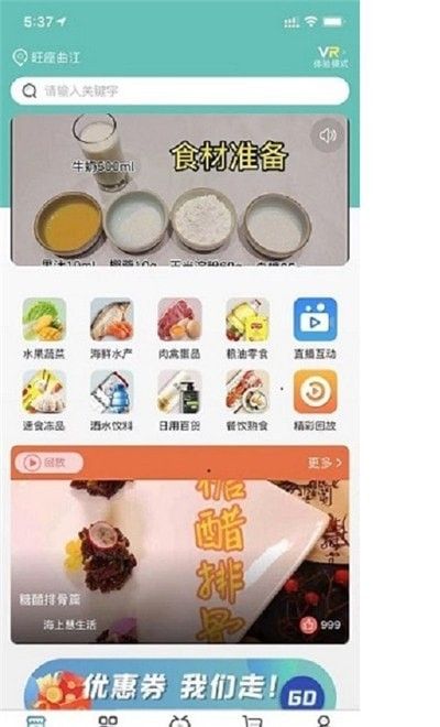 华易健康软件截图2