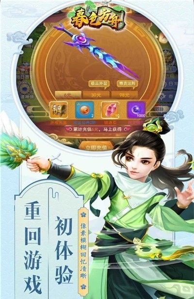 暮色方舟公测版软件截图3