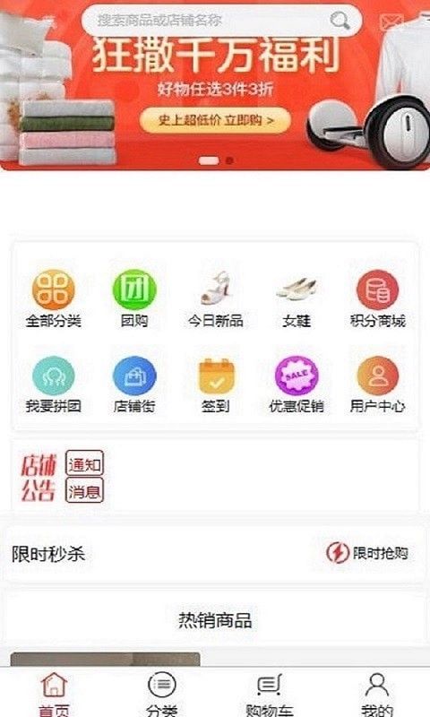 一蕊网软件截图2