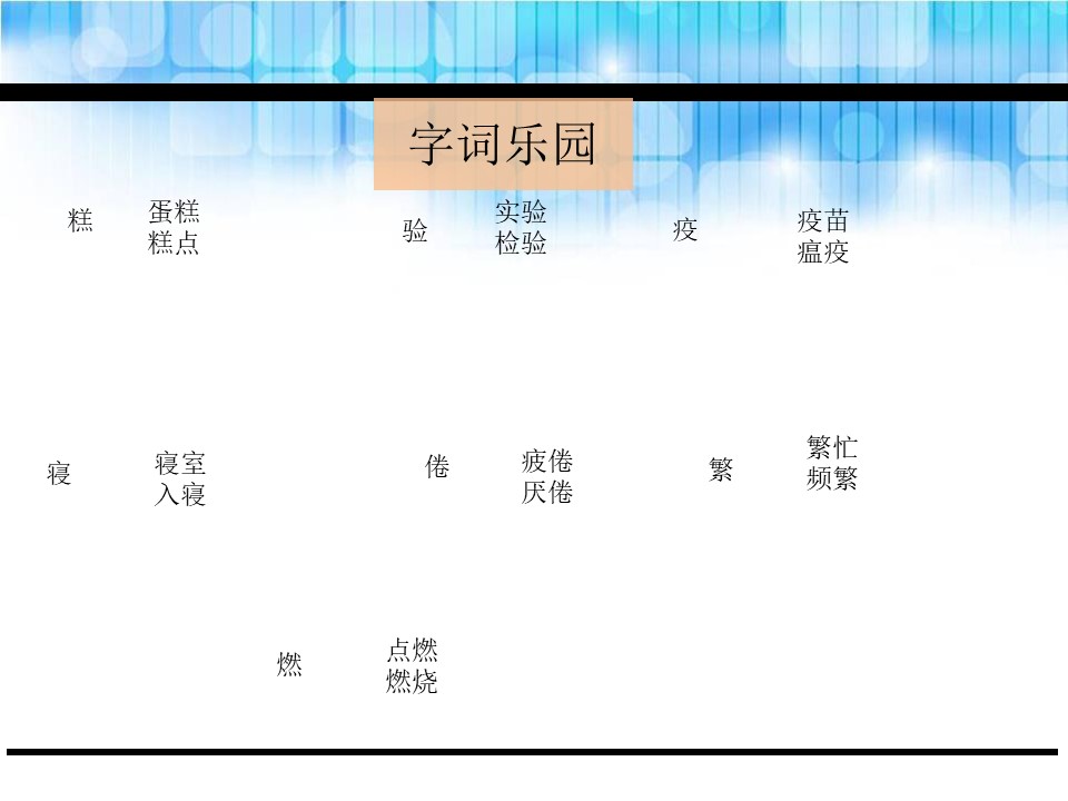 《给自己写信的人》PPT课件下载