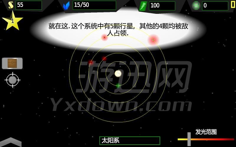 螺旋星系2截图