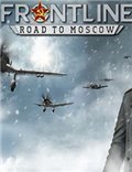 战争前线：通向莫斯科之路
