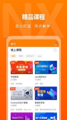 逆行加油站软件截图1