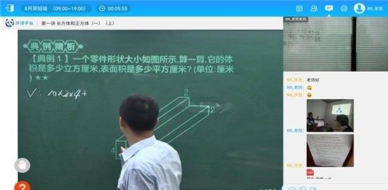 王后雄伴读软件截图1