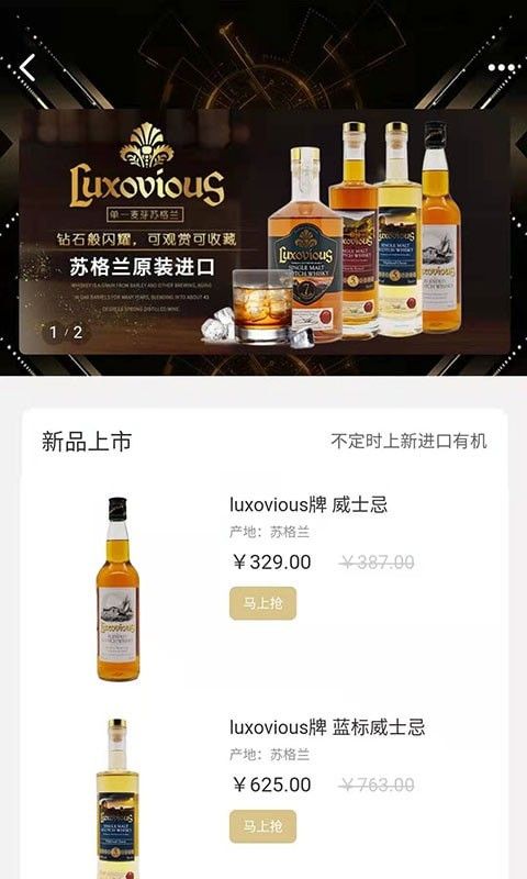 有谷健康商城软件截图3