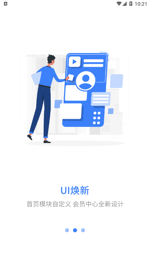 岗培在线软件截图2