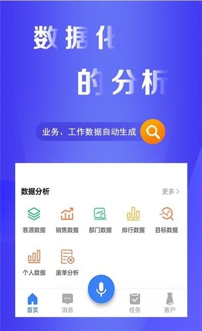 易率EWP软件截图2