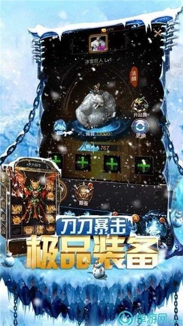 盟重英雄冰雪高爆版