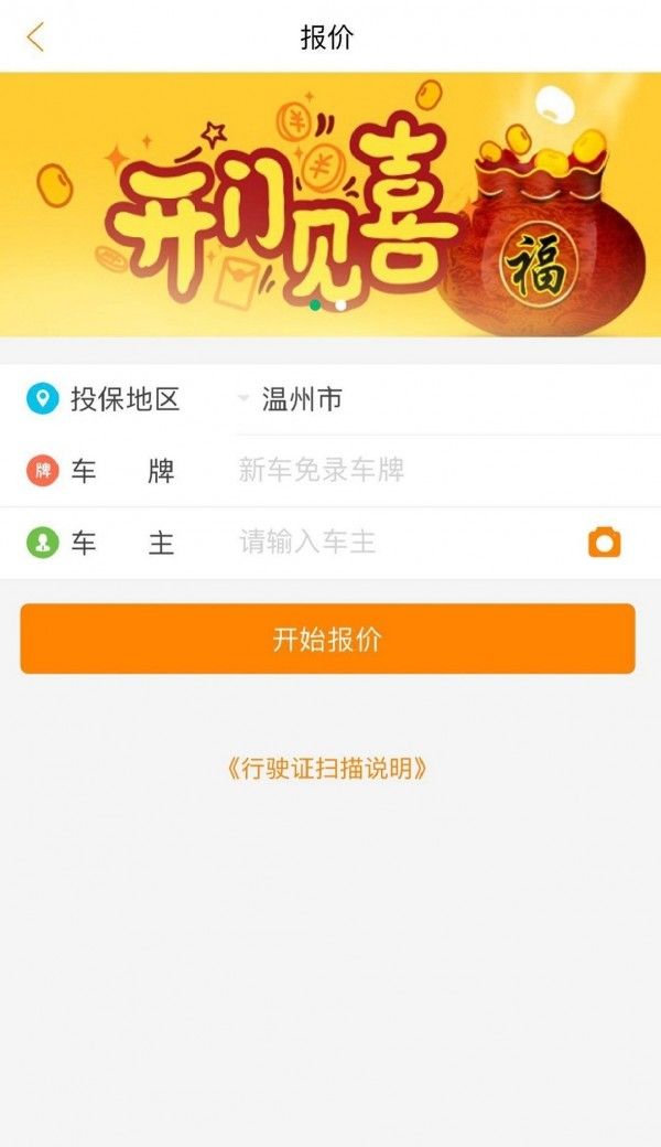 久保软件截图2