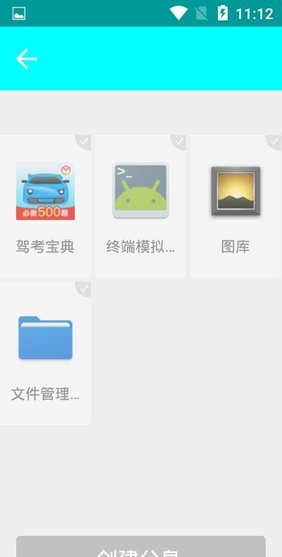 通用框架Mr.SHOOTER软件截图2