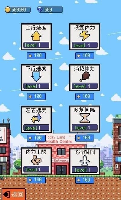 玩个气球软件截图0