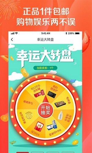 购鲸喜软件截图0