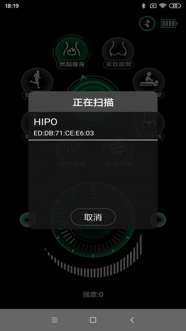 嗨跑HIPO