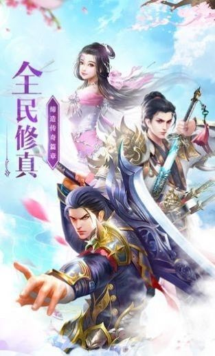 魔尊九阶软件截图3