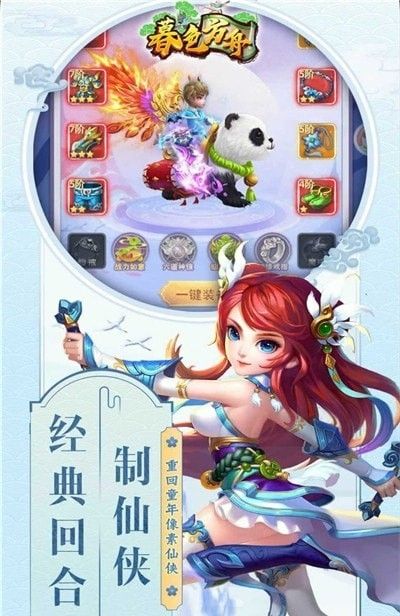 暮色方舟公测版软件截图0