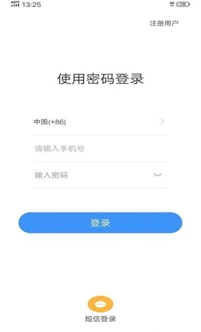 聚格软件截图0