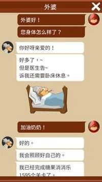 给我带蛋糕软件截图0