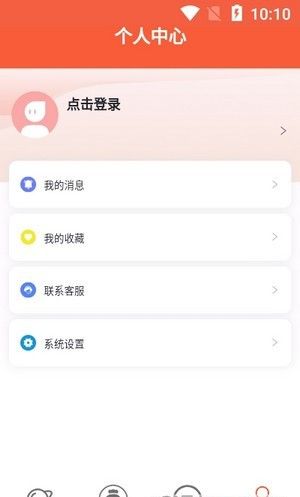 好赚啦软件截图2