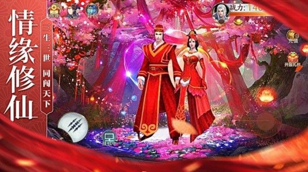 万古神帝无月百抽版软件截图3