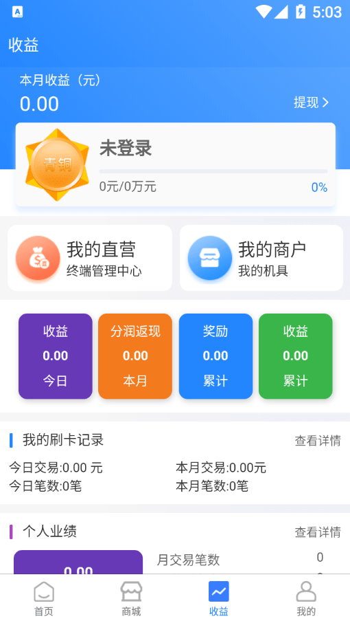 聚合八方软件截图2