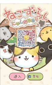 挪猫软件截图0