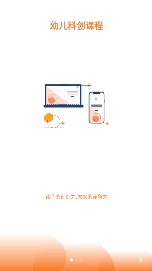 斯坦星球软件截图0