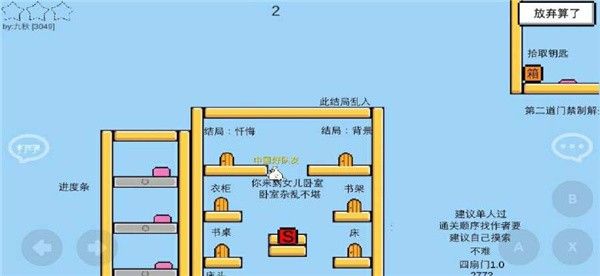 怪鸭乱斗和魔导战争软件截图1