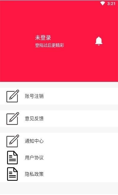 富深通项目软件截图0