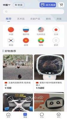 满天星斗软件截图0