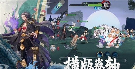 万灵山海洪荒魔境软件截图1