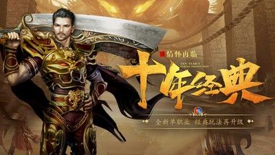 刺沙狱魔神冰雪软件截图2