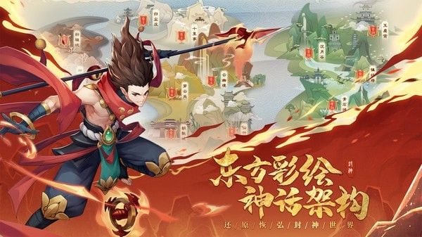 少年阴阳师GM版软件截图2